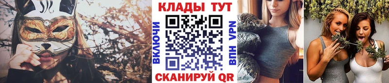 Наркошоп купить ГАШИШ  Alpha PVP  КОКАИН  Амфетамин  Псилоцибиновые грибы  Мефедрон  Конопля  Котельники