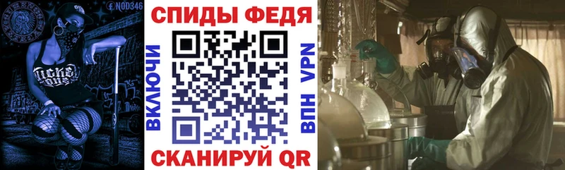 АМФЕТАМИН 97%  Купить закладки  Котельники 