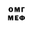 МДМА молли Lus Arakel