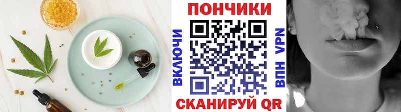 Canna-Cookies конопля  Купить  Котельники 