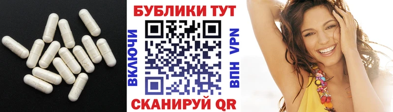 Экстази TESLA  Купить  Котельники 