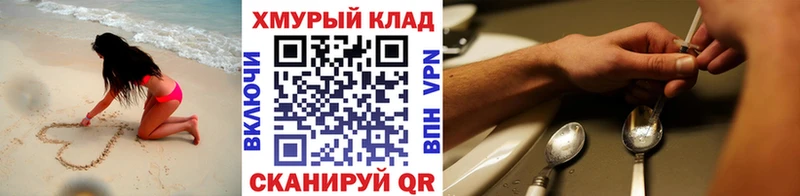 Героин герыч  Купить где  Котельники 