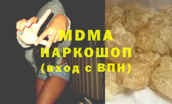 мяу мяу кристалл Богданович