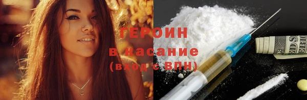 герыч Богородицк