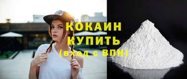 герыч Богородицк
