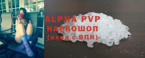 герыч Богородицк