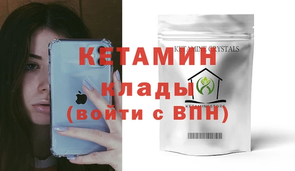 мяу мяу кристалл Богданович