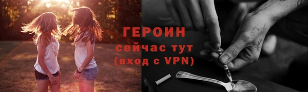 СК Богородск