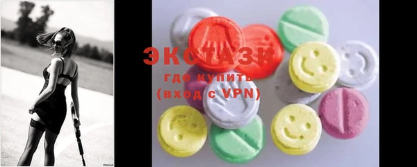 мяу мяу кристалл Богданович