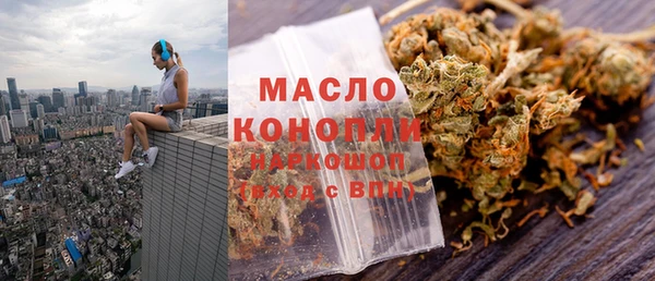 мяу мяу кристалл Богданович