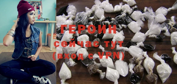 герыч Бронницы