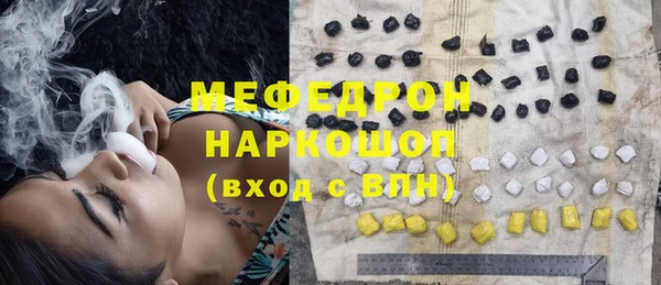 прущая мука Бородино
