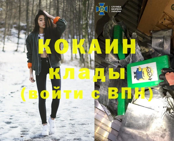 мяу мяу кристалл Богданович