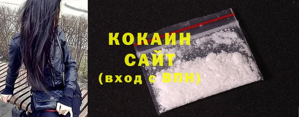 мяу мяу кристалл Богданович