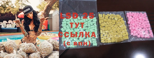 мяу мяу кристалл Богданович