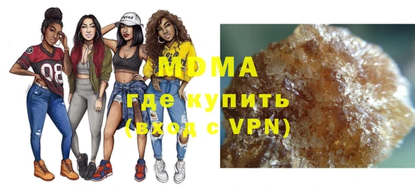 мяу мяу кристалл Богданович