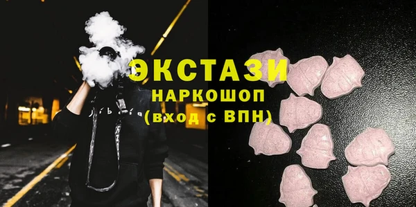 герыч Бронницы