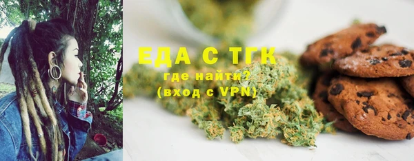 мяу мяу кристалл Богданович