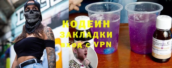 мяу мяу кристалл Богданович
