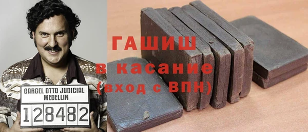 герыч Богородицк