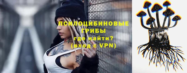 герыч Богородицк