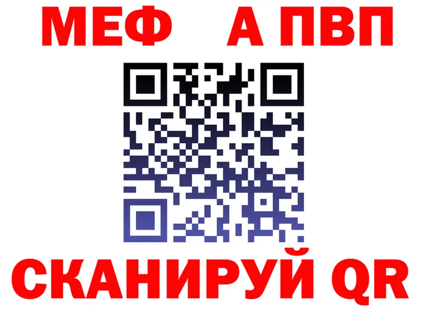 А ПВП Crystall зеркало дарк нет KRAKEN Котельники