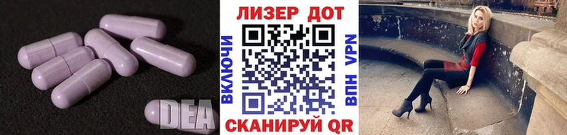 Купить  Котельники  Лсд 25 экстази кислота 