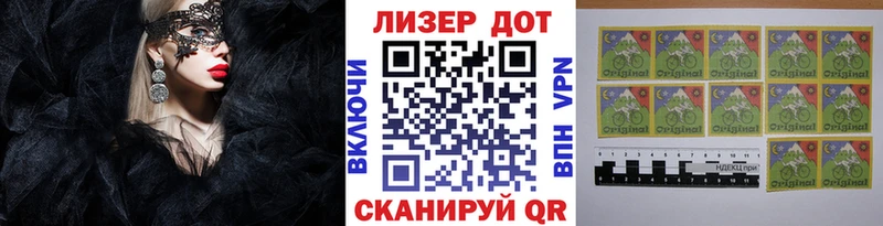 Марки NBOMe 1,8мг  Купить где  Котельники 