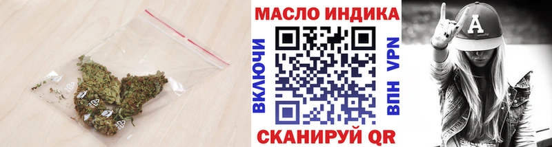 Дистиллят ТГК вейп Купить Котельники