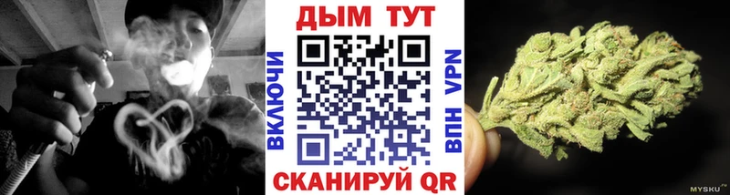 Купить  Котельники  Каннабис марихуана 